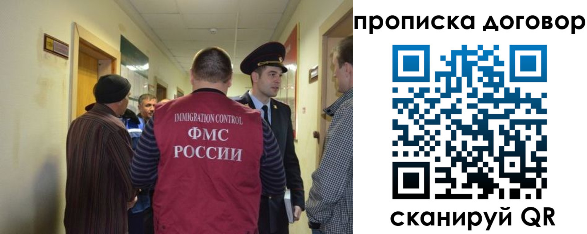 прописка поиск в Верхнем Уфалее