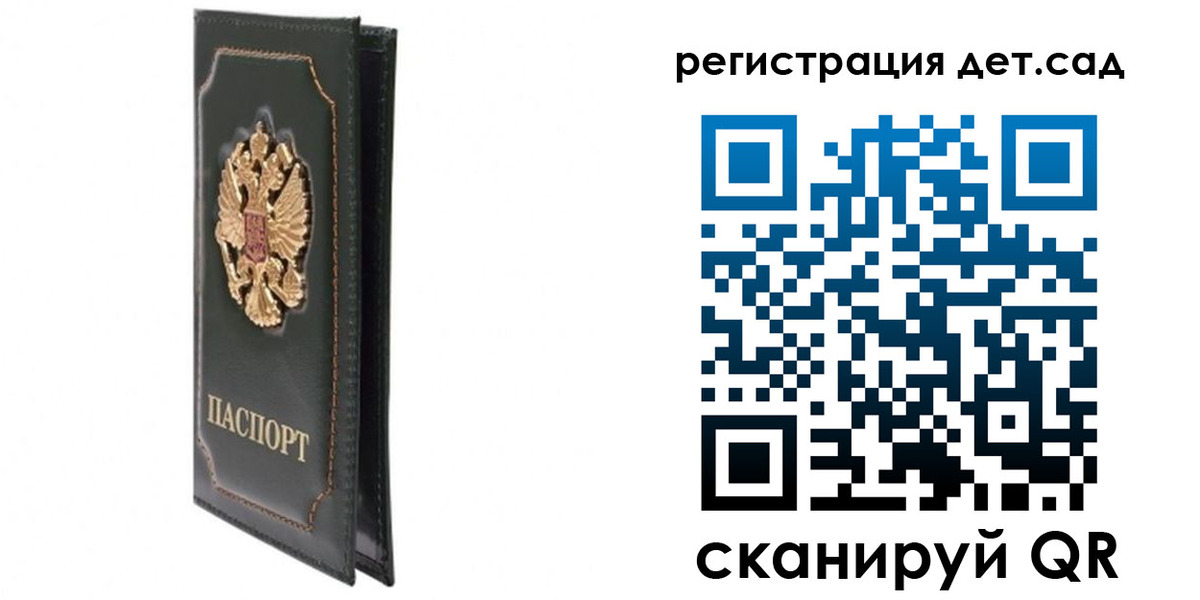 временная регистрация гарантия в Верхнем Уфалее
