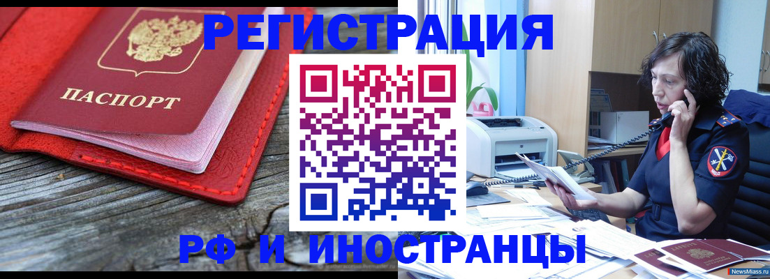 регистрация для школы в Верхнем Уфалее