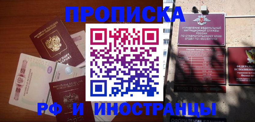 пропишу в квартире в Верхнем Уфалее