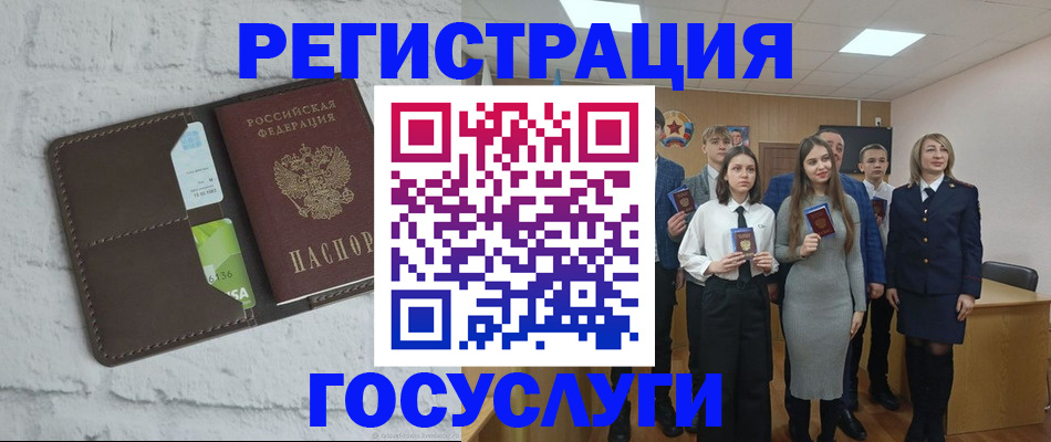 временная регистрация собственник в Верхнем Уфалее