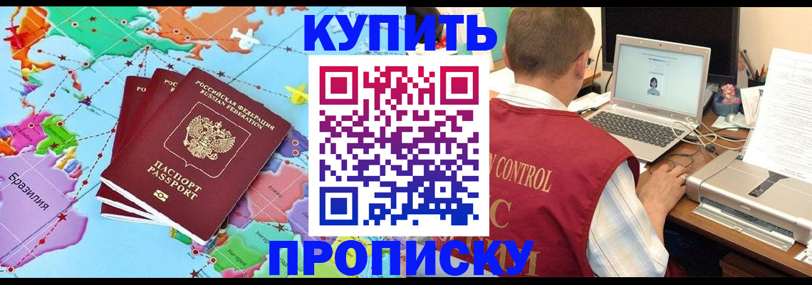 пропишу в квартире в Верхнем Уфалее